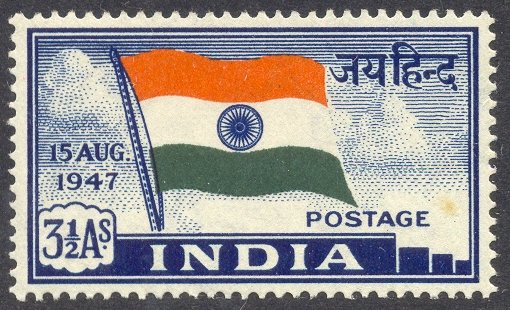 India Postage Stamp